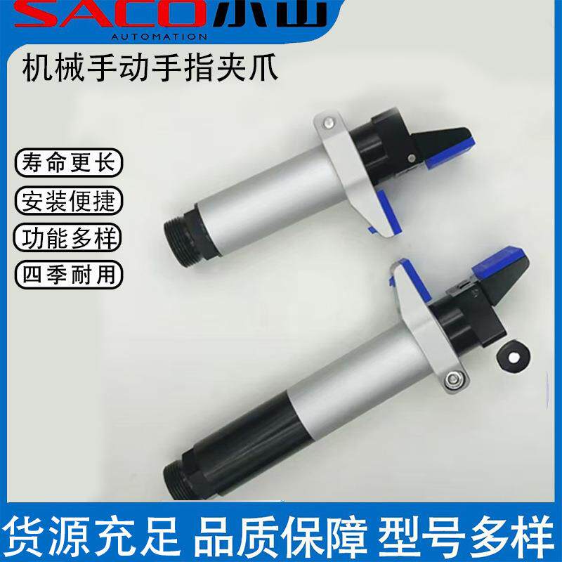 机械手气动手指夹爪GFR20-95SG迷你微型单动拨指气缸夹具