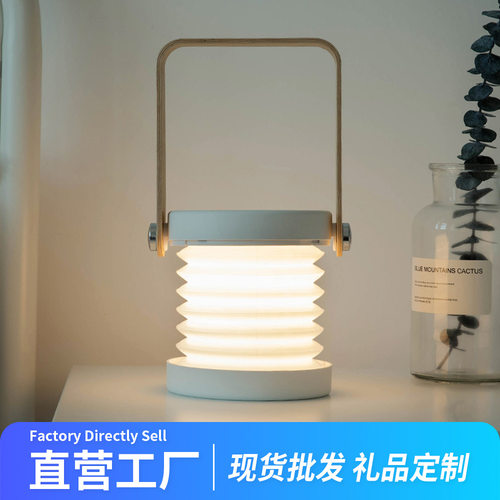 创意折叠灯笼夜灯触摸调光充电