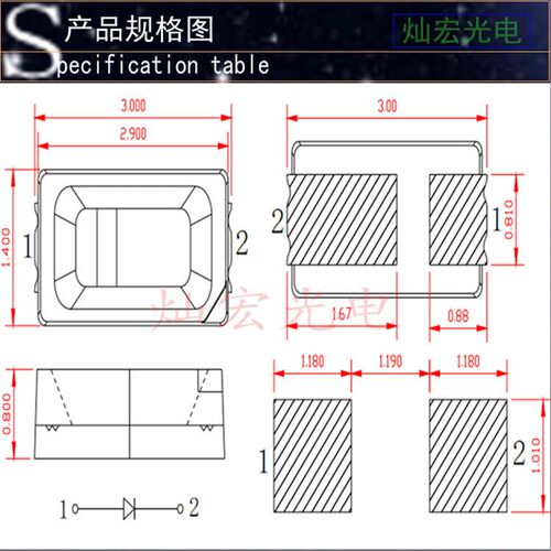 3014贴片LED紫光紫色发光二极管超高亮指示灯 3014紫灯LEDSMD灯珠