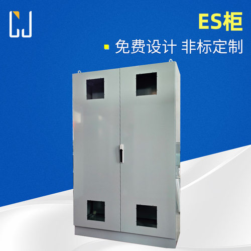 仿威图ES五折型材PLC配电柜