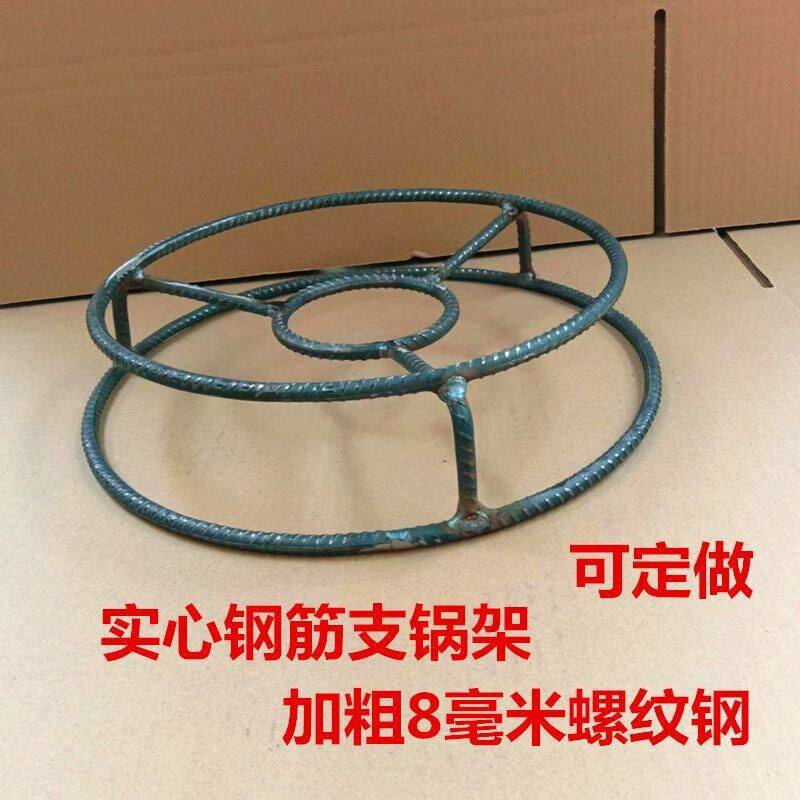 款烧火三角架柴火锅圈实用灶架灶圈三脚支架炉架烤火架子家用其他