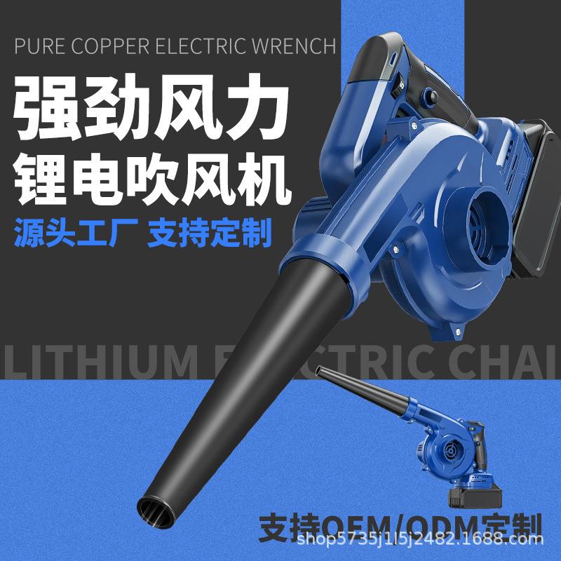 无刷大功率吹吸两用吹风机工业除尘器调速家用吸尘多功能鼓风机