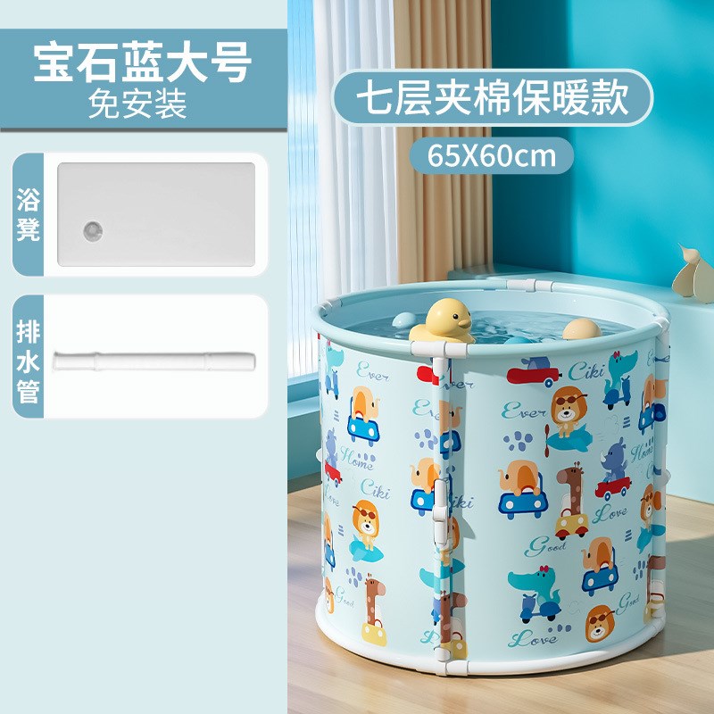 折叠泡澡布桶免安装大号加厚加深儿童浴桶沐浴桶全身儿童浴盆