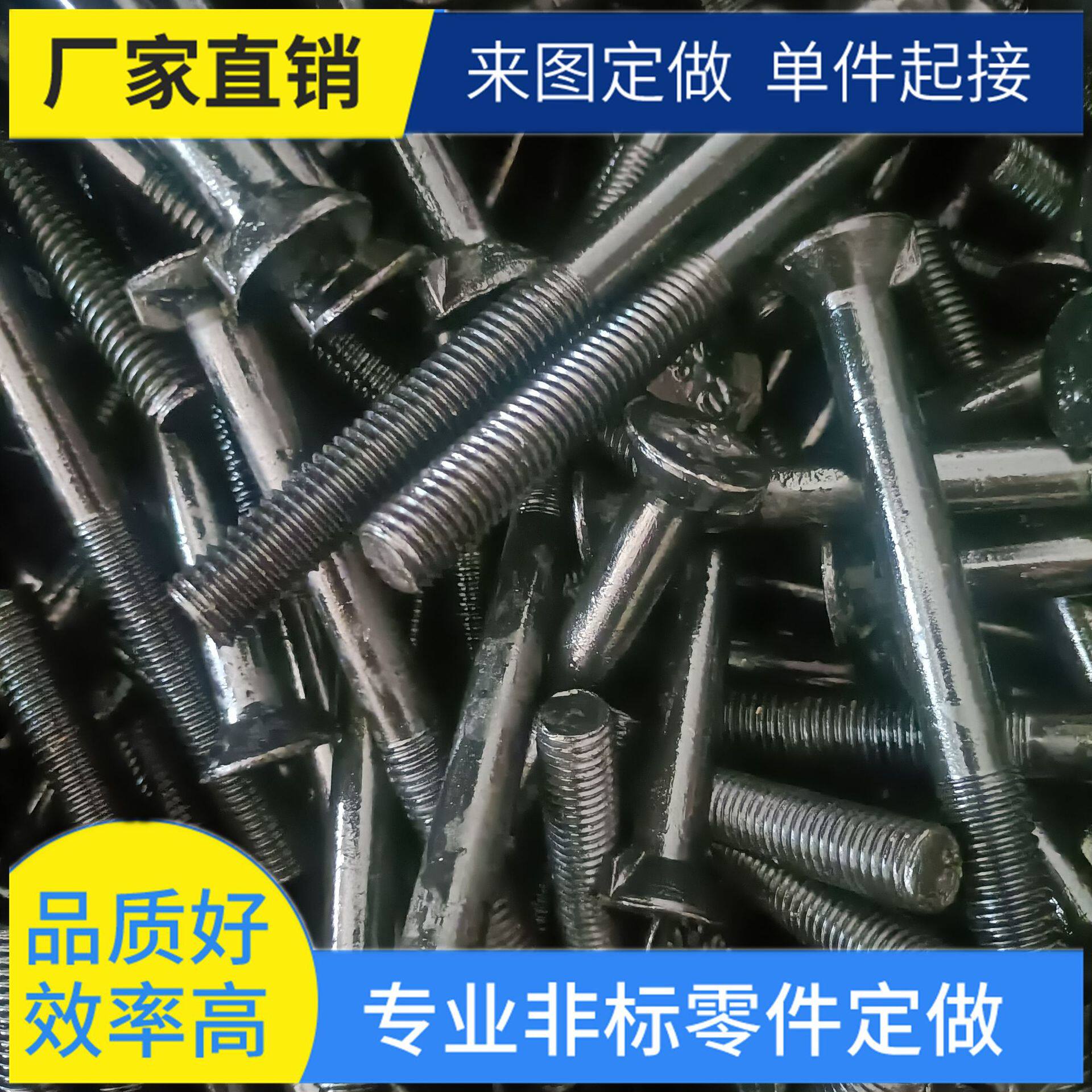 GB/T11沉头带榫单耳螺栓