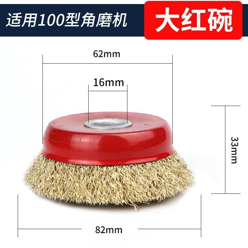 【整箱】钢丝刷钢丝轮打磨除锈抛光角磨机碗型钢刷工具打磨轮