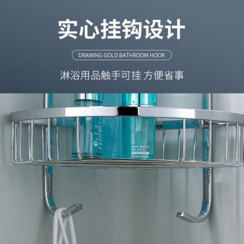 304不锈钢挂件双层三角篮置物架收纳篮转角架浴室卫生间角架壁挂