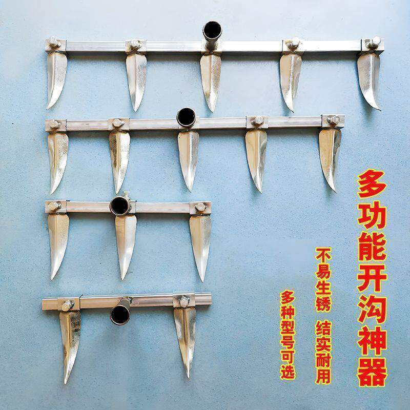 种蒜开沟多齿神器大蒜开沟耙播种拉沟器间距可调节手拉开沟犁农用