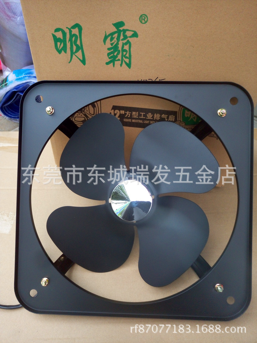 德胜顺泓胜明霸8寸200MM方排气扇