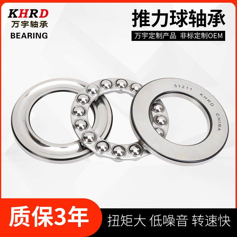 立式起重机用八类轴承51140M三片平面推力球轴承 规格多样