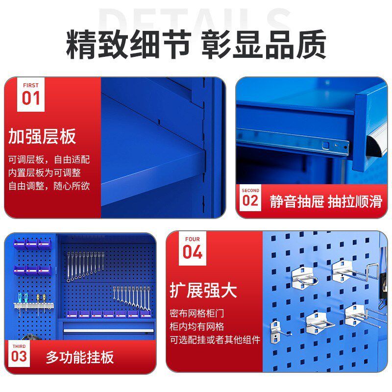 车间用重型工具柜双开门抽屉式车库储物柜多功能加厚五金工具柜子