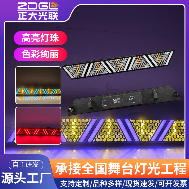 新款LED拼接DMX/自动/声控复古灯KTV酒吧氛围灯直播间背景灯光