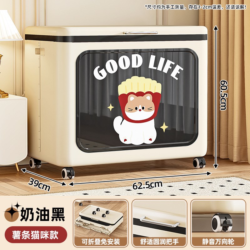翻盖衣服收纳箱家用大容量超大玩具筐被子整理箱子折叠储物柜滑轮