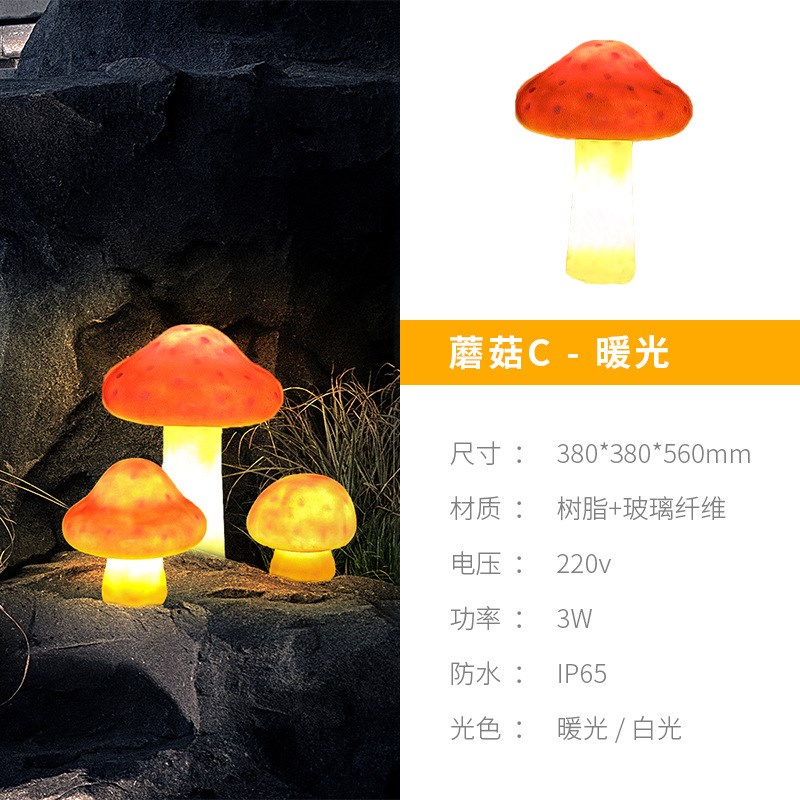 led发光树脂动物造型灯户外防水庭院景区卡通透光草坪玻璃钢雕塑