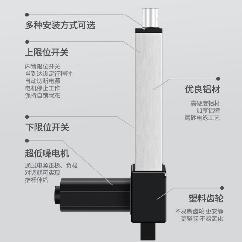 大推力电动推杆 牵引床直线往复推拉杆 工业级电动沙发升降伸缩杆