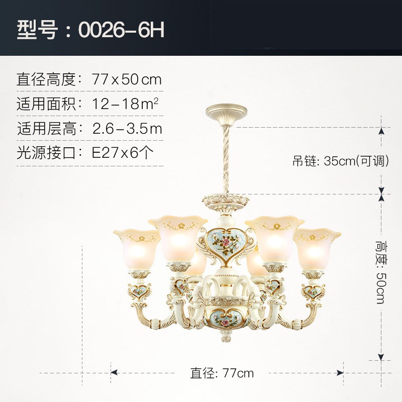 欧式吊灯树脂温馨客厅吊灯简欧式复古餐厅灯家用大气个性卧室吊灯