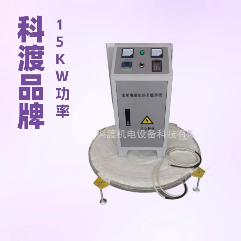 真空泵高温线圈  U型圆形方形线圈  30KW?耐高温线圈厂家直销