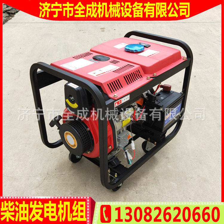 全成3kw小型发电机价格汽油柴油发电机组 220V单相电源发电机组