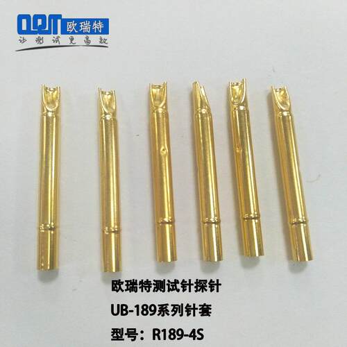 荣探针 GKS 005系列 UB189-H A D Q2华荣针套 4.0MM顶针 189-4S