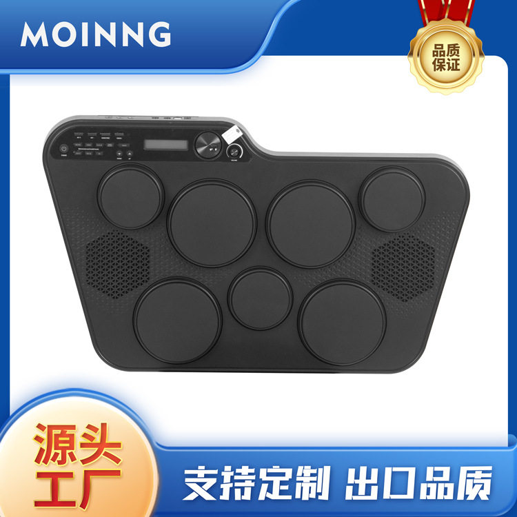 摩音MP60爵士鼓儿童成人打击板电子鼓
