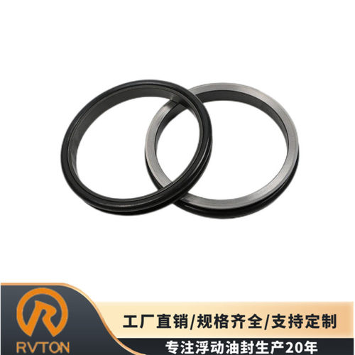 RVTON履带挖掘机推土机DO型浮动油封1Q15V00020S067