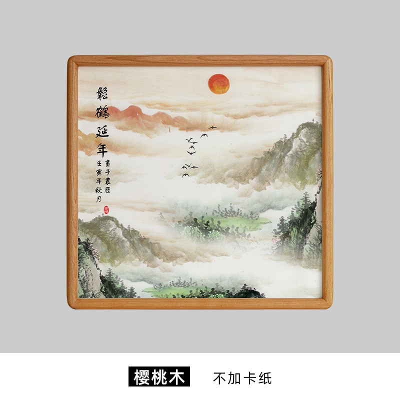 中式实木榫卯字画相框黑胡桃柚木樱桃木三尺四尺斗方画框装裱挂墙