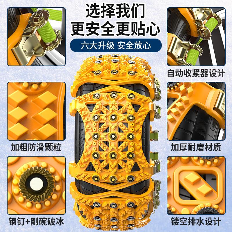 冬季轮胎防滑链通用型越野车轿车小轿车防滑链雪地泥地脱困链条