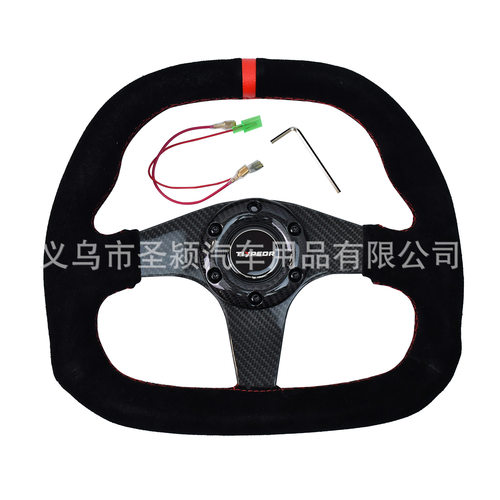 汽车改装D型翻毛皮方向盘
