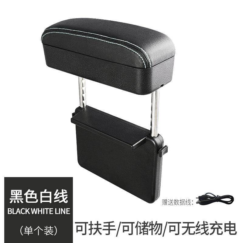 汽车扶手箱垫 车载多功能置物盒无线充电 可升降中控扶手储物箱