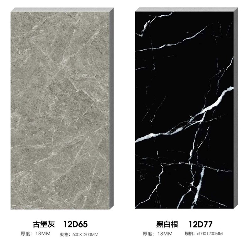 广东工程幕墙砖600X1200X18地舖石石英砖哑光地砖岩板背景干挂石