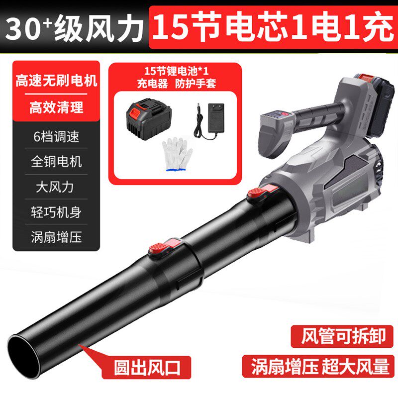 吹叶跨境多档位锂电式暴风机手持式除尘工业吹雪吹叶机鼓风机