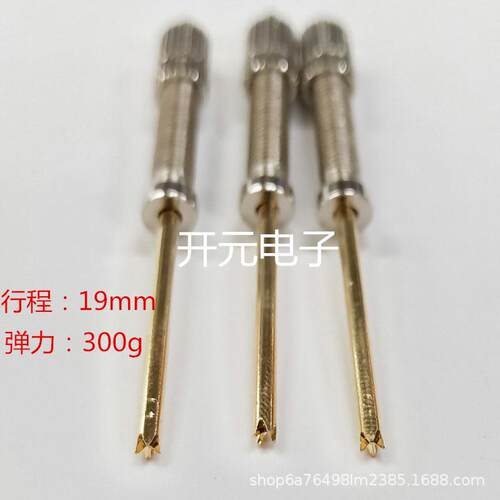 顶针PA186-Q镀金可调高度探针螺母测试针弹簧针四爪顶针58mm探针