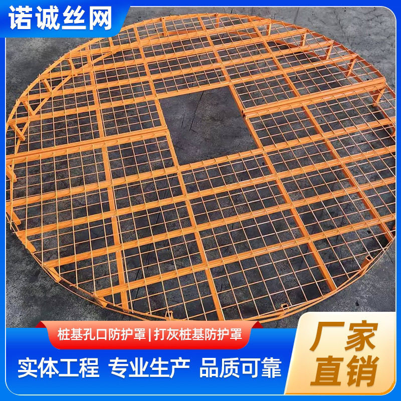井盖防护罩桩基防坠孔口污水电力防护网井口市政下水道防护罩金属