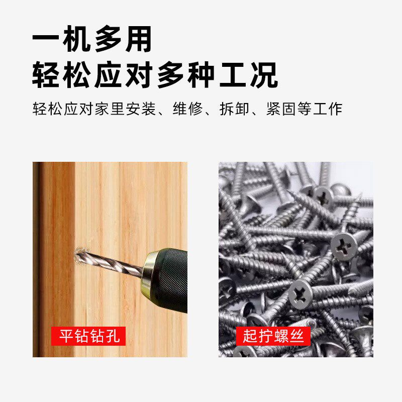 SK-48A无刷充电式手电钻多功能家用锂电钻工业级电动工具