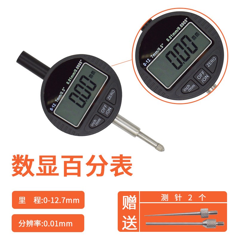 高精度数显百分表高度规大理石测量台0-25.4数显千分表高度计一套