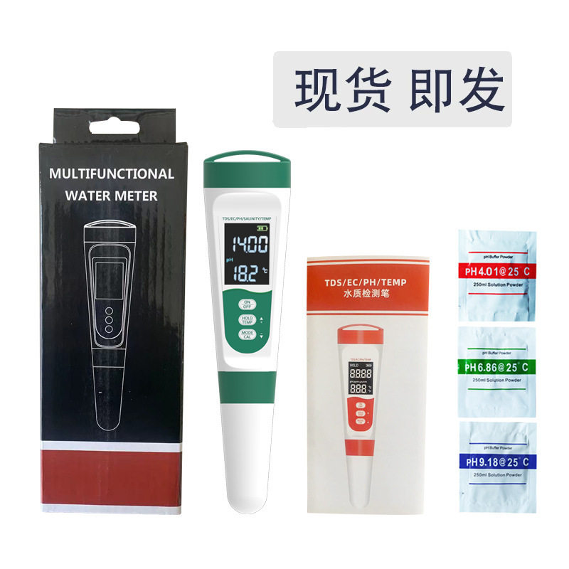 跨境水质检测笔工厂tds酸碱度EC盐度计PH计多功能测水笔一件代发