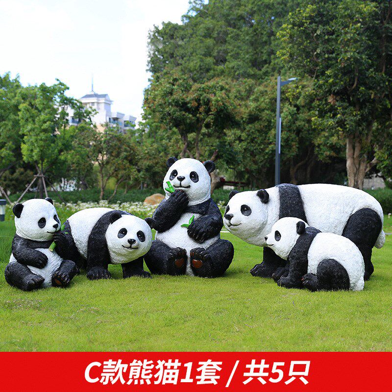 仿真熊猫玻璃钢雕塑园林景观小品大型公园景区草坪室外装饰品摆件