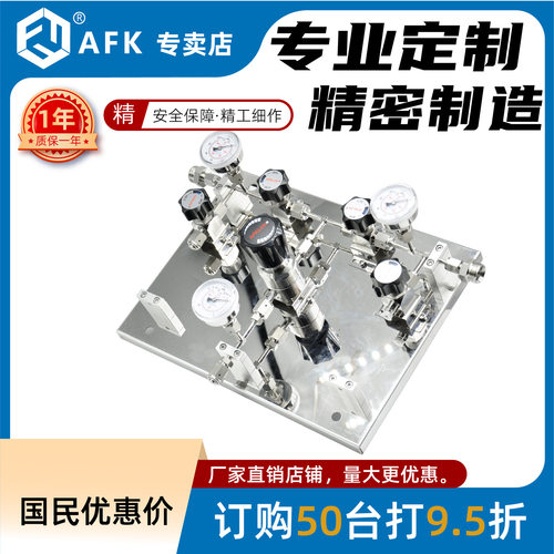 EP电解工艺高纯气WL200双侧手动面板装置1/4VCR连接双瓶AFKLOK