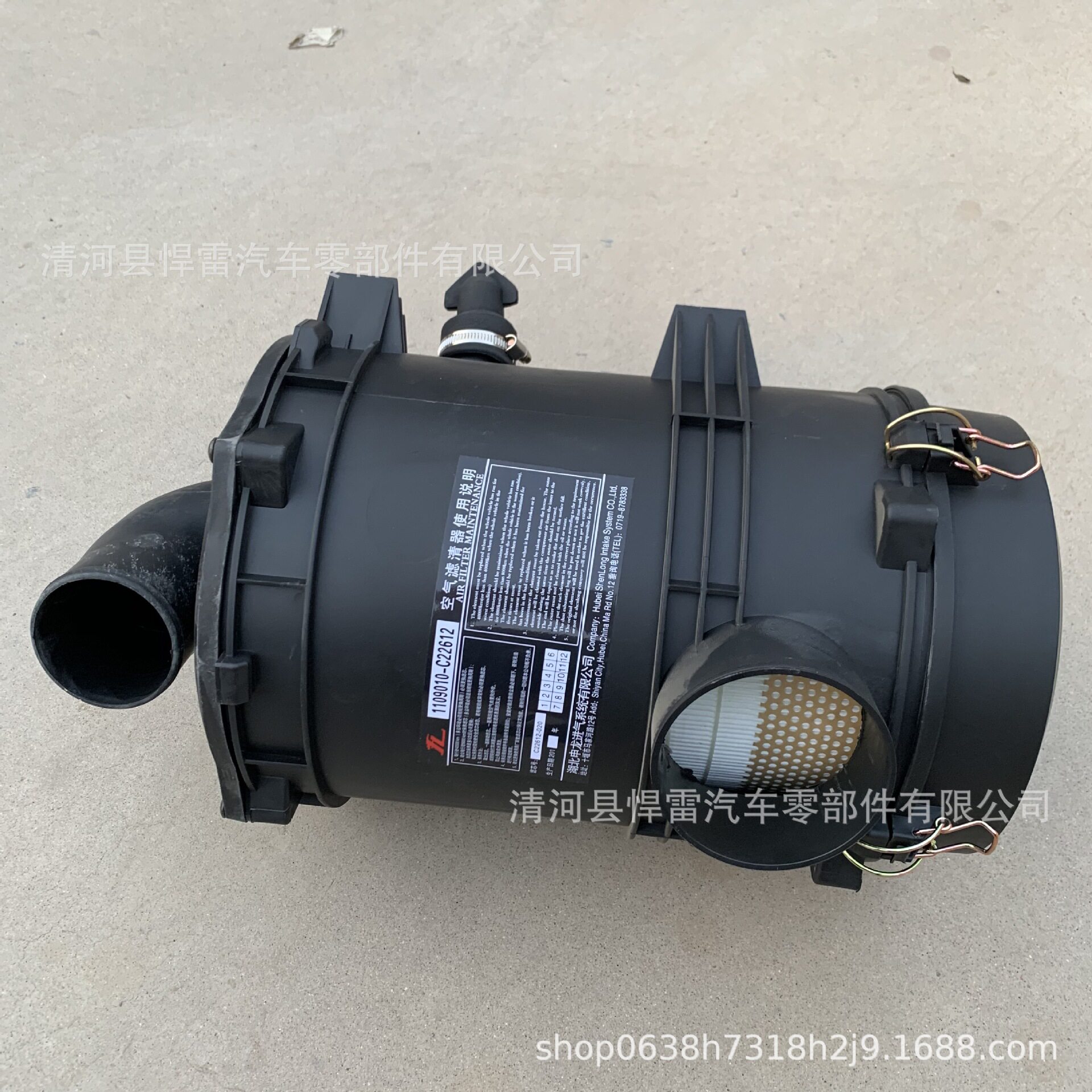 2137空气滤芯外壳东风多利卡福瑞卡1110900-C22612空滤总成配件