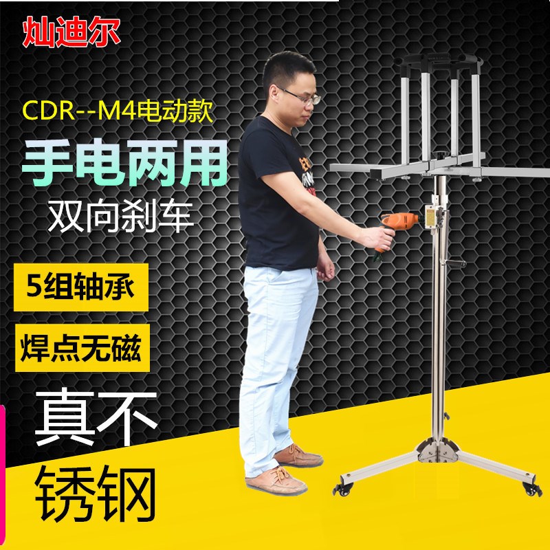 装灯支架助手不锈钢灯具手摇安装吊灯工具加厚折叠维修