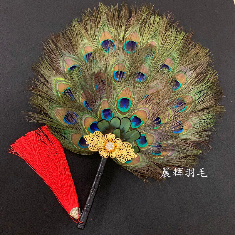 ZQ孔雀羽古风毛扇汉式扇剧组拍摄道具扇子舞台演出汉式婚礼手捧扇