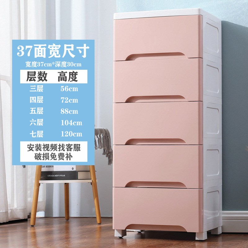 37/42/45cm加厚收纳柜子抽屉式塑料儿童衣柜储物柜宝宝玩具收纳箱