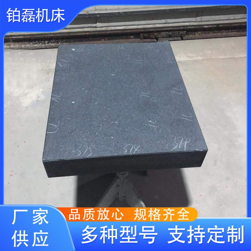 高精度大理石平台工作台面0级00级检测量检验平板花岗岩机械