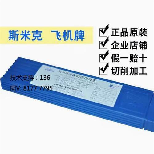 上海ER5083/ER5087铝镁合金焊丝ER6061/ER6063铝合金焊丝