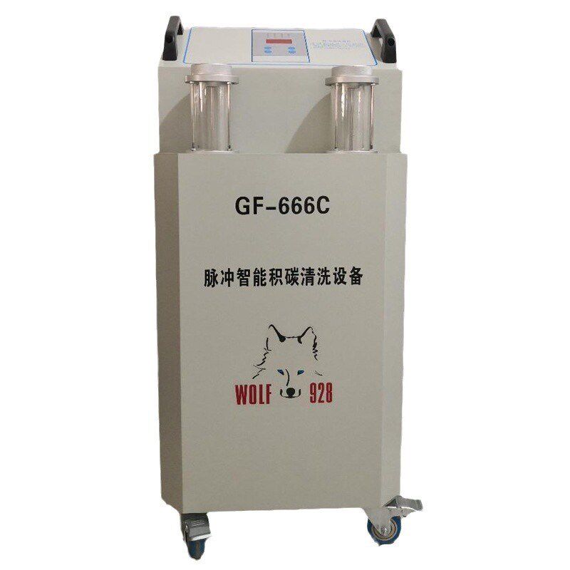 GF-666C汽车脉冲智能积碳清洗机燃烧室节气门进气道清洗工具
