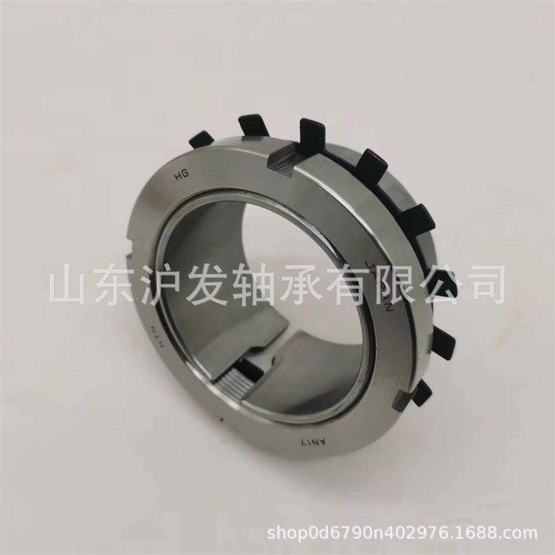 轴承锁套紧定套 H3024 H3026 H3028 退卸套