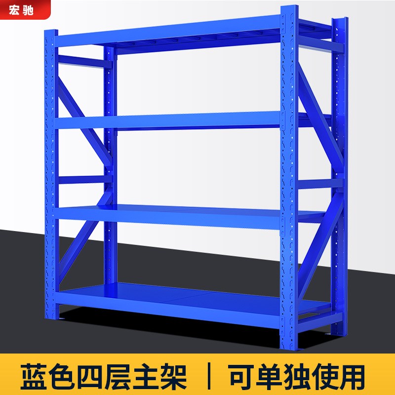 货架置物架超市家用多层货架重型仓库仓储储物架落地展示架铁架子