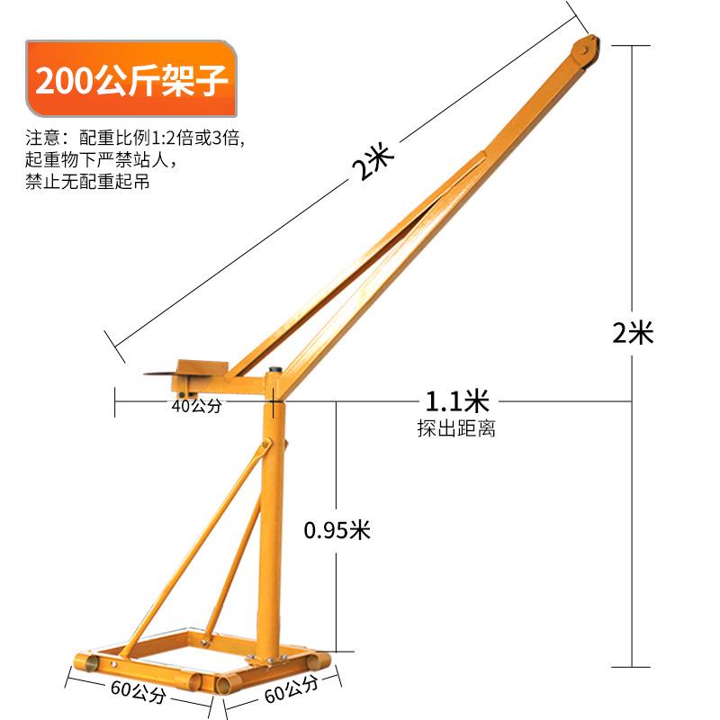 旋转吊机度室建筑吊运机装修升机小型提外电机v家用架子