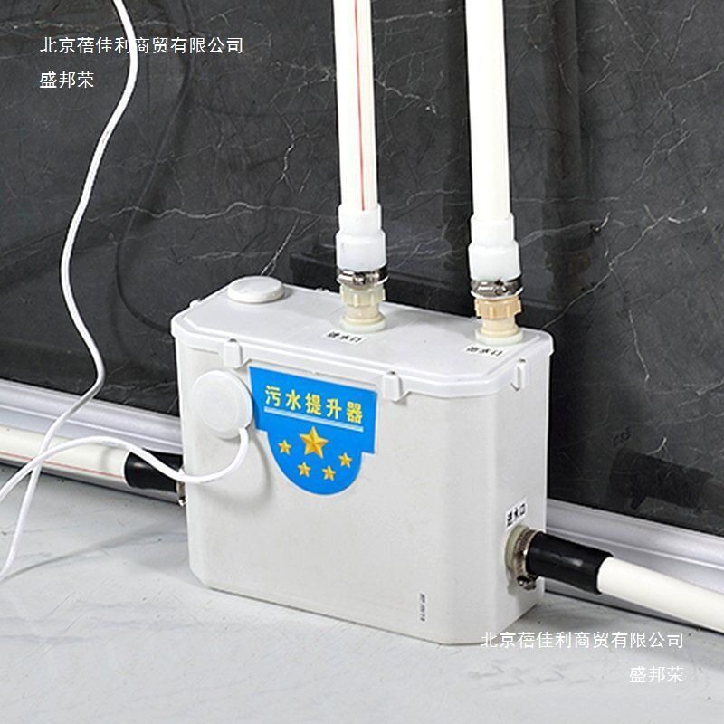 全自动电动粉碎污水提升器