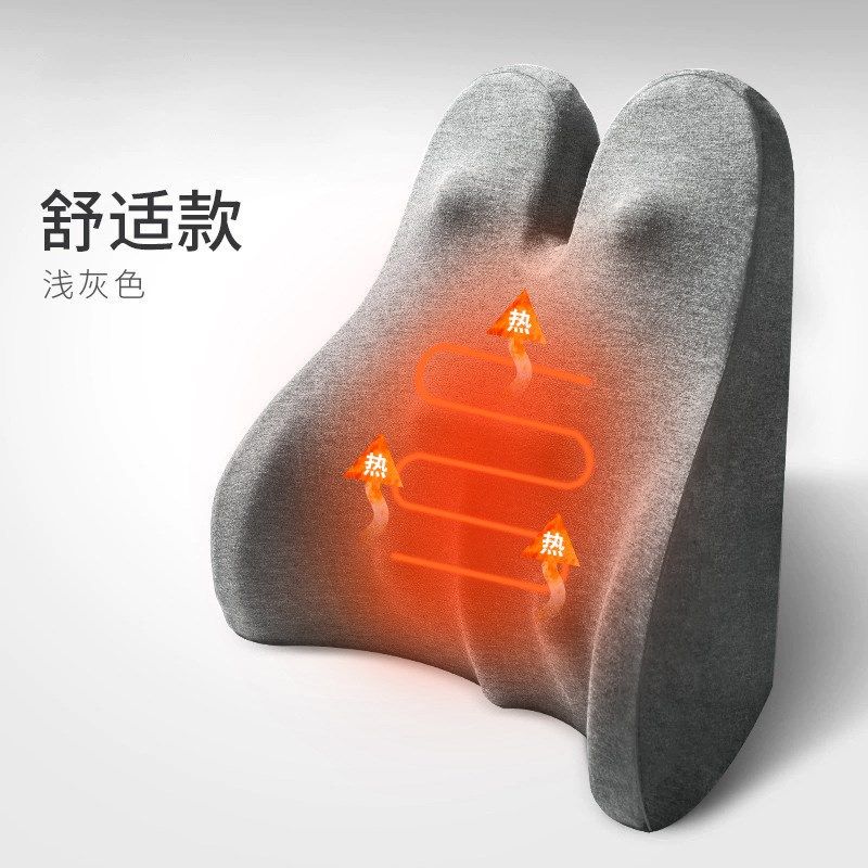 记忆棉靠垫办公室按摩腰靠汽车椅子靠背垫护腰靠背床头靠枕热敷