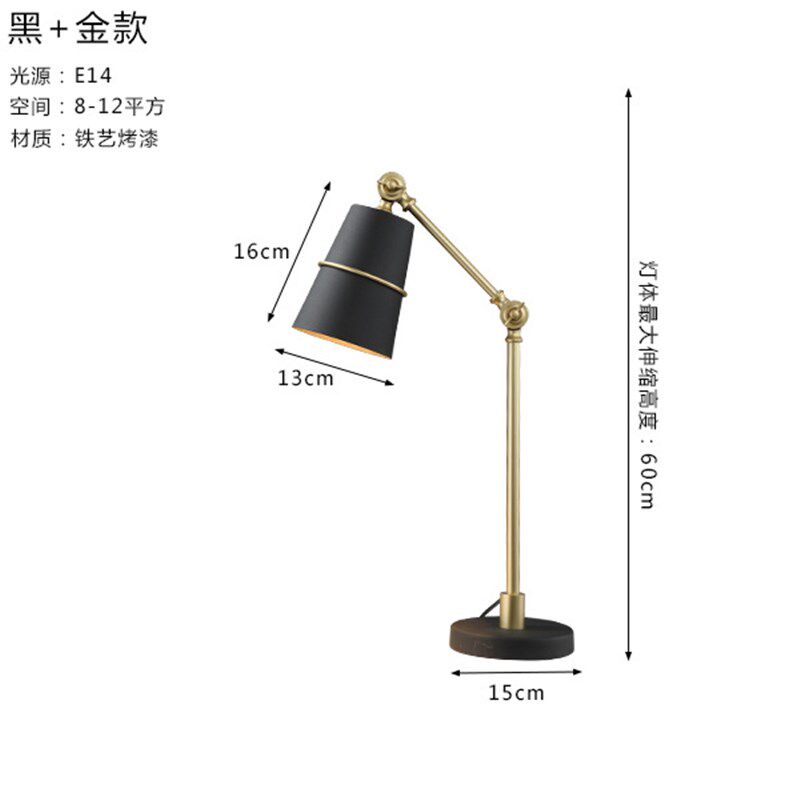 北欧现代简约铁艺学习阅读 工作室办公客厅书桌床头创意时尚台灯